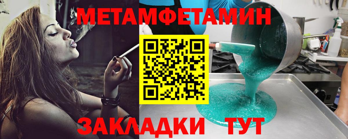 АМФ 98% Белебей