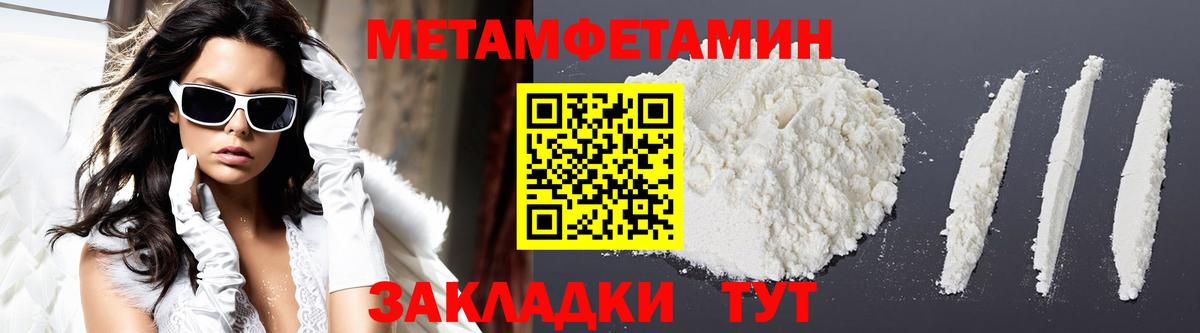 АМФЕТАМИН  Амфетамин 97%  Вход с VPN  Белебей  АМФЕТАМИН 
