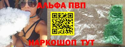 Альфа ПВП Чебоксары