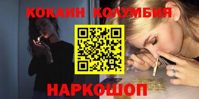 гидропоника Чебаркуль