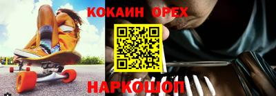 гидропоника Чебаркуль