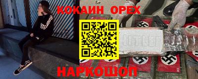 гидропоника Чебаркуль