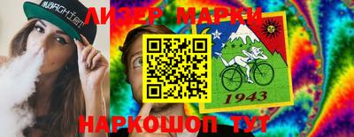 шишки Чапаевск