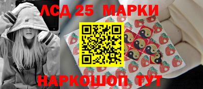 шишки Чапаевск