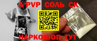 шишки Чапаевск