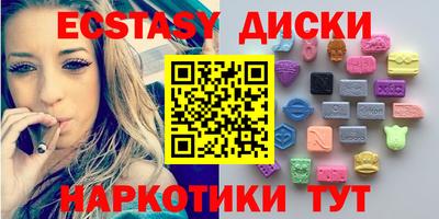 героин Усть-Илимск
