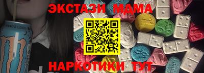 дурь Усть-Джегута