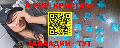 шишки Чапаевск