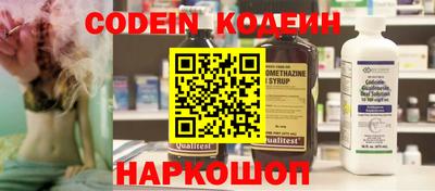 шишки Чапаевск