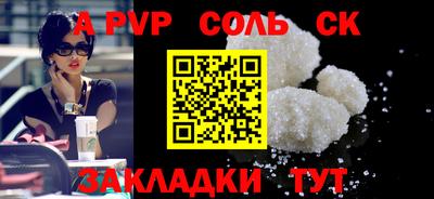 шишки Чапаевск