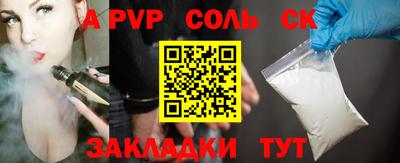 гидропоника Чебаркуль