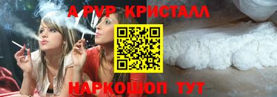 Альфа ПВП Чебоксары