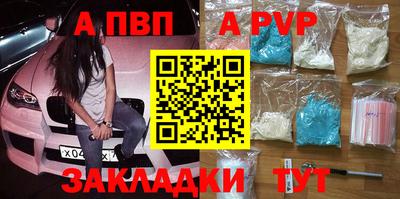 шишки Чапаевск