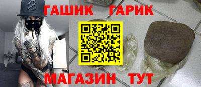 шишки Чапаевск