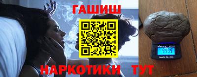гидропоника Чебаркуль