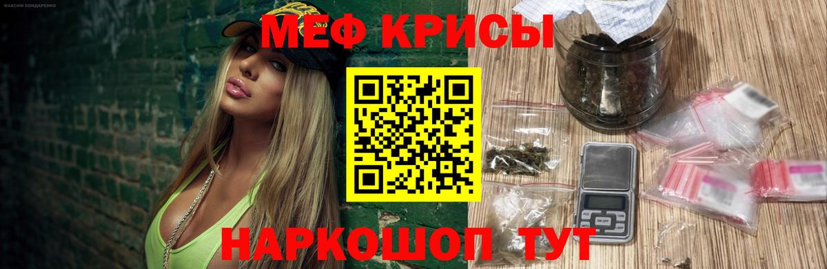 МЕФ мука Белебей