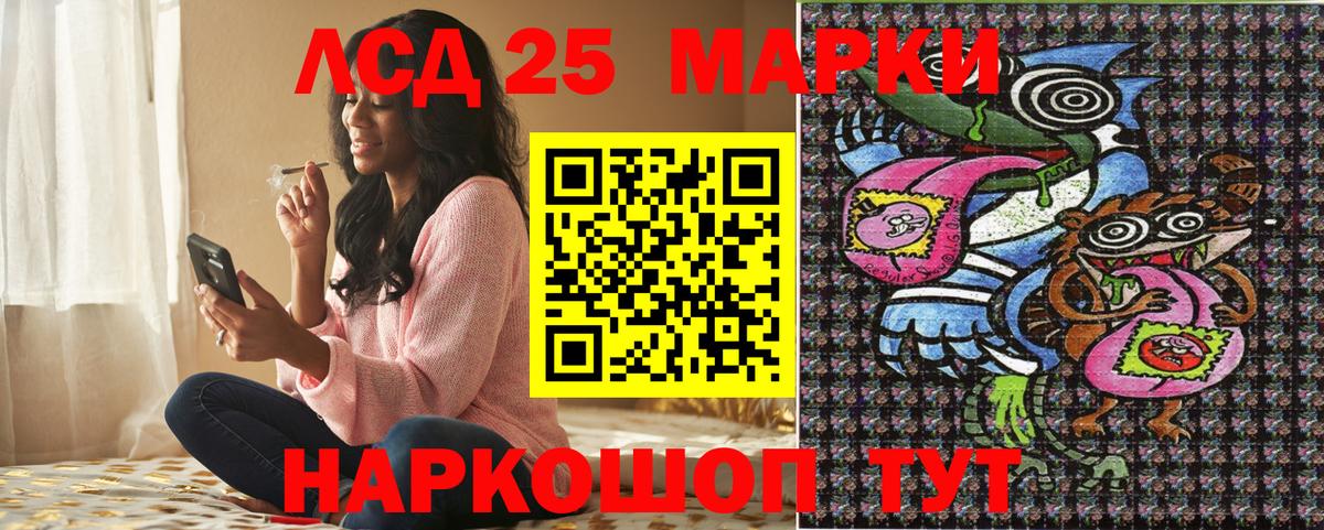 Марки N-bome 1,8мг Белебей