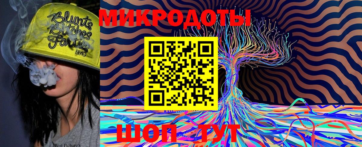 Галлюциногенные грибы Cubensis  Вход с VPN  Белебей 