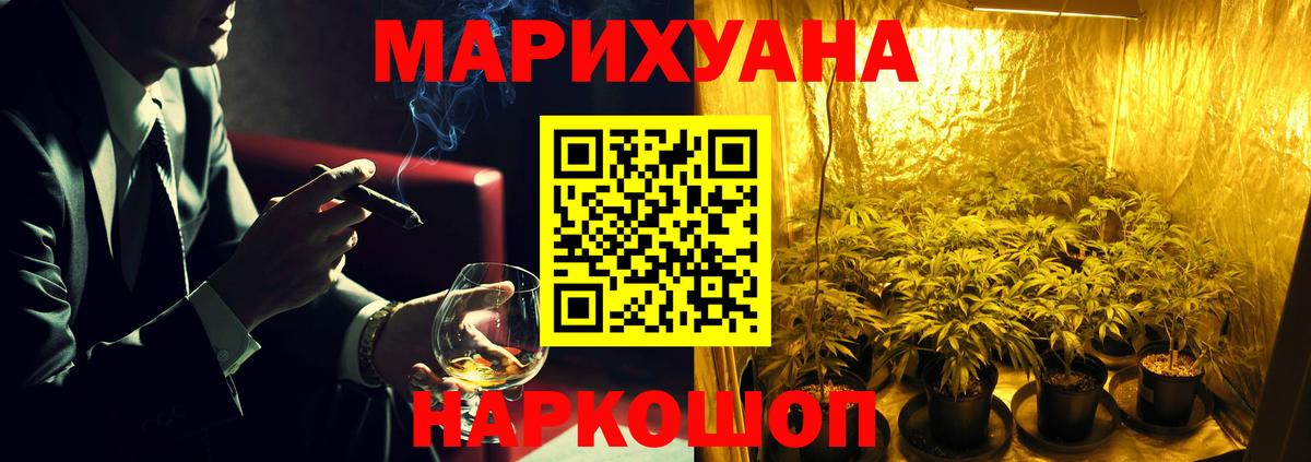 Канабис White Widow  Вход с VPN  Белебей  Бошки Шишки планчик  Шишки марихуана AK-47  Марихуана VHQ 