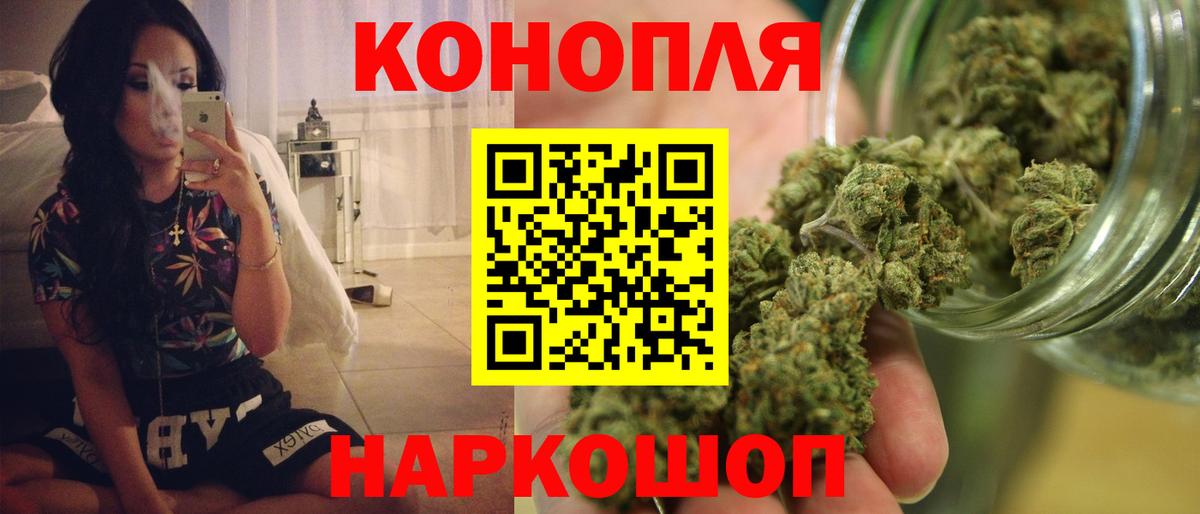 Кокаин  Конопля  МЕФ   Белебей  КЕТАМИН  ГАШИШ  Вход с VPN 